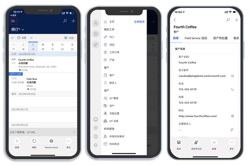 如何挑选合适的APP开发公司？